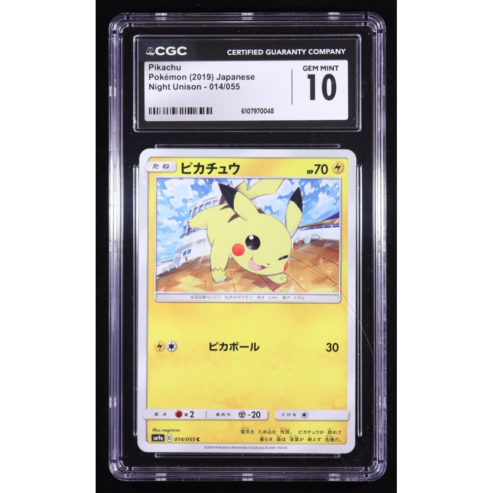 Pikachu 2019 Pokemon Night Unison Japanese #014 (CGC 10) at PristineAuction.com