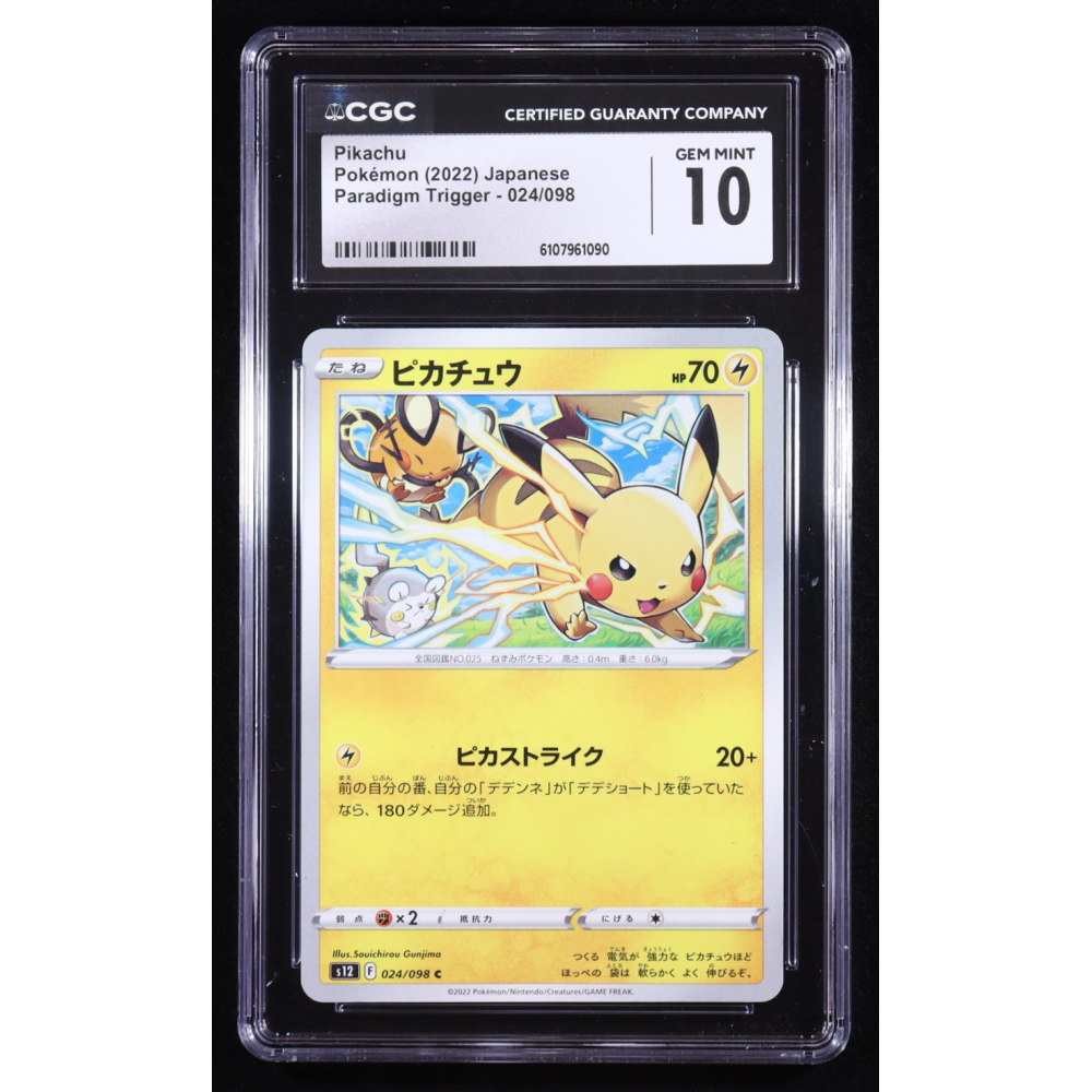 Pikachu 2022 Pokemon Paradigm Trigger Japanese #024 (CGC 10) at PristineAuction.com