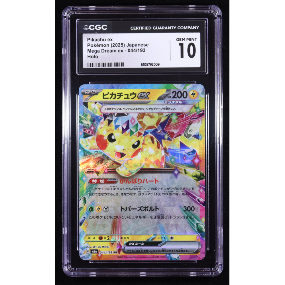 Pikachu Ex 2025 Pokemon Mega Dream Ex Japanese #44 Holo (CGC 10) at PristineAuction.com