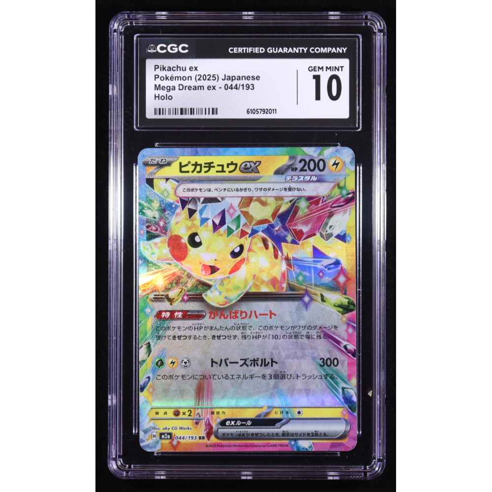 Pikachu Ex 2025 Pokemon Mega Dream Ex Japanese #44 Holo (CGC 10) at PristineAuction.com
