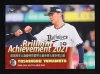 Yoshinobu Yamamoto 2022 BBM '21 Brilliant Achievement #B72 RC at PristineAuction.com