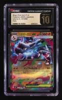 Mega Charizard X ex 2025 Pokemon Card Game MEGA Inferno X Japanese #013 (CGC 10 | Pristine Black Label) at PristineAuction.com