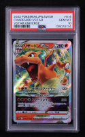 Charizard VSTAR 2022 Pokemon Sword and Shield High Class Pack Universe Japanese #014 VSTAR RRR  (PSA 10) at PristineAuction.com
