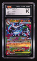 Mega Charizard X ex 2025 Pokemon Card Game MEGA Inferno X Japanese #013 (CGC 10) at PristineAuction.com