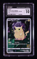 Pikachu 2021 Pokemon 25th Anniversary Collection Japanese #1 (CGC 10) at PristineAuction.com