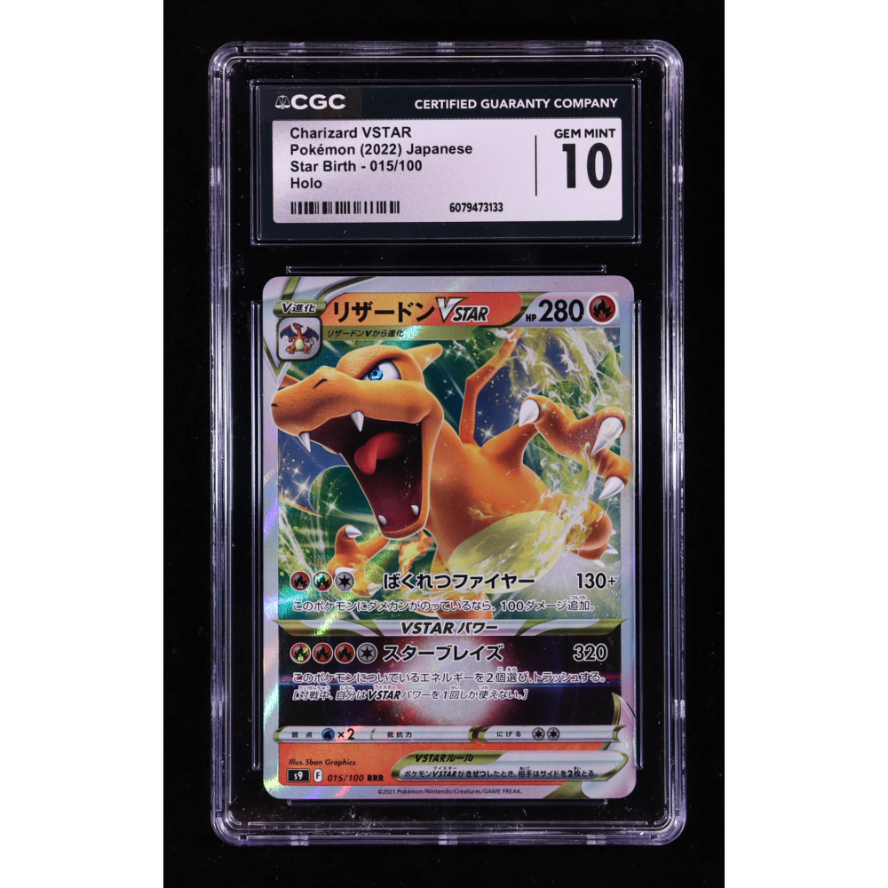 Charizard VSTAR 2022 Pokemon Card Game Sword & Shield Star Birth Japanese #015 (CGC 10) at PristineAuction.com