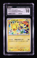Pikachu 2025 Pokemon Scarlet & Violet Promos Japanese #291 (CGC 10) at PristineAuction.com