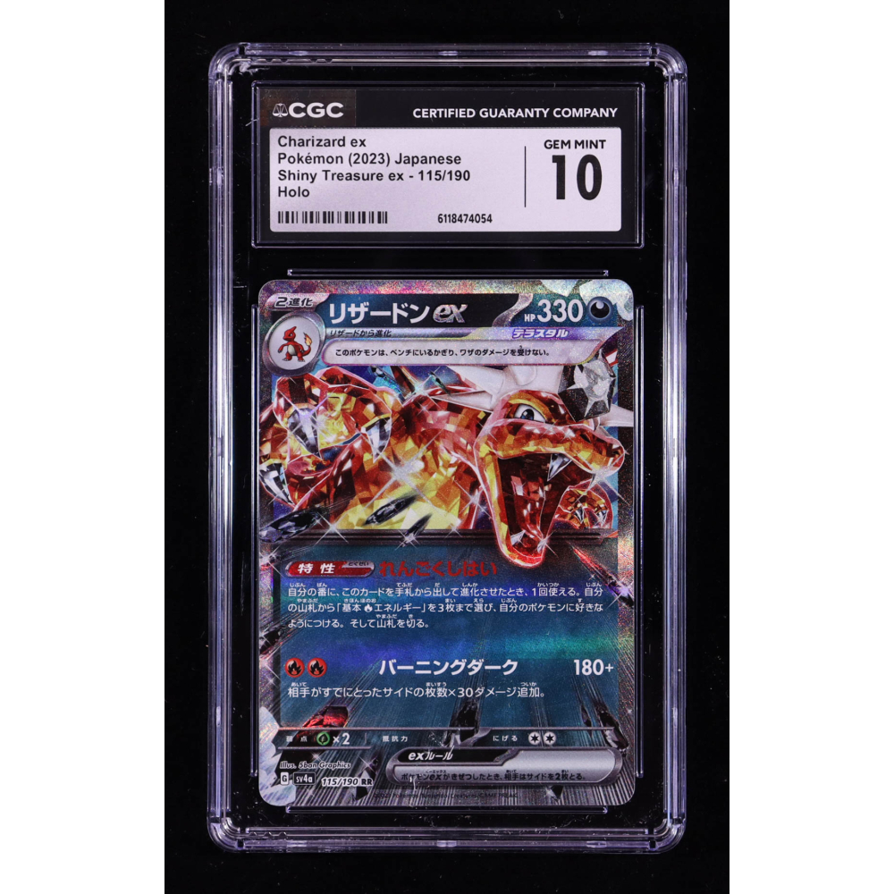 Charizard ex 2023 Pokemon Card Game Scarlet & Violet Shiny Treasure ex High Class Expansion Japanese #115 (CGC 10) at PristineAuction.com