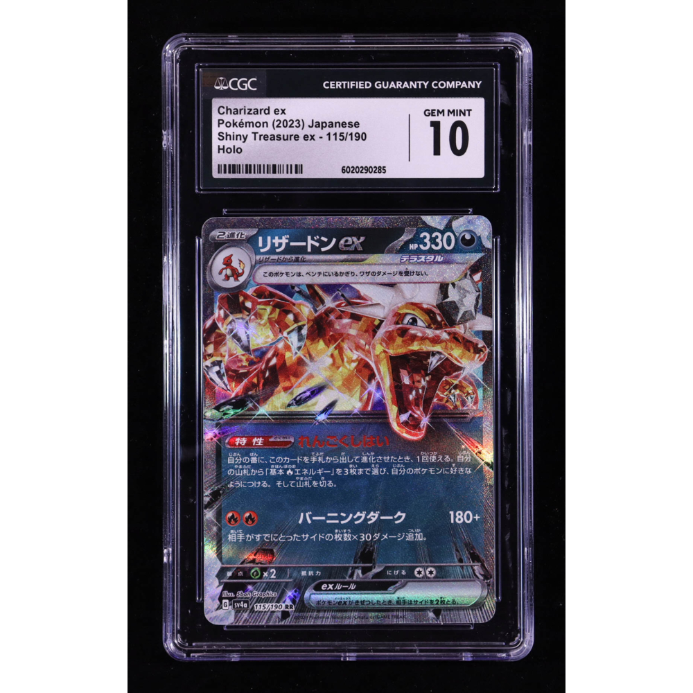 Charizard ex 2023 Pokemon Card Game Scarlet & Violet Shiny Treasure ex High Class Expansion Japanese #115 (CGC 10) at PristineAuction.com