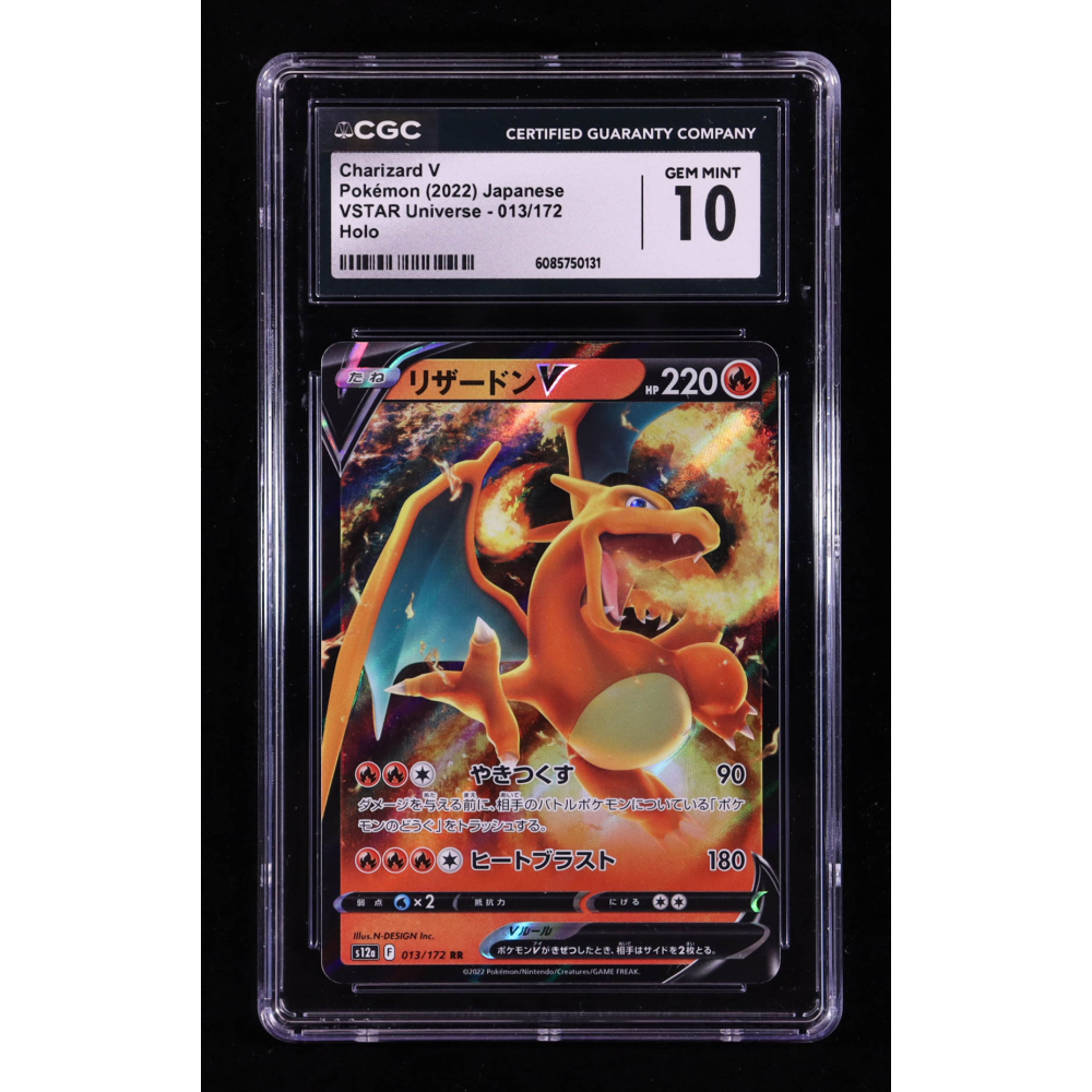 Charizard V 2022 Pokemon Sword and Shield High Class Pack VSTAR Universe Japanese #013 (CGC 10) at PristineAuction.com