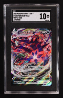 Eternatus VMAX 2020 Pokemon Sword and Shield Shiny Star V Japanese #125 (SGC 10) at PristineAuction.com