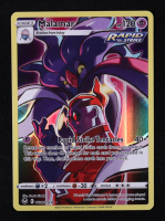 Malamar 2022 Pokemon Sword & Shield Silver Tempest Trainer Gallery #TG6 Holo at PristineAuction.com