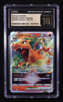 Charizard VSTAR 2022 Pokemon Sword and Shield High Class Pack VSTAR Universe Japanese #014 (CGC 10 | Pristine Black Label) at PristineAuction.com