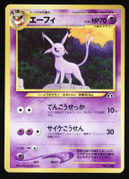 Espeon 2000 Pokemon Neo 2 Promo Japanese #196 at PristineAuction.com