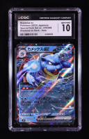 Blastoise ex 2023 Pokemon Venusaur and Charizard and Blastoise Special Deck Set ex Japanese #016 (CGC 10) at PristineAuction.com