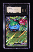 Venusaur ex 2023 Pokemon Venusaur and Charizard and Blastoise Special Deck Set ex Japanese #003 (CGC 10 | Pristine Black Label) at PristineAuction.com