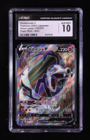 Sandaconda V 2021 Pokemon Sword and Shield Silver Lance Japanese #076 (CGC 10) at PristineAuction.com
