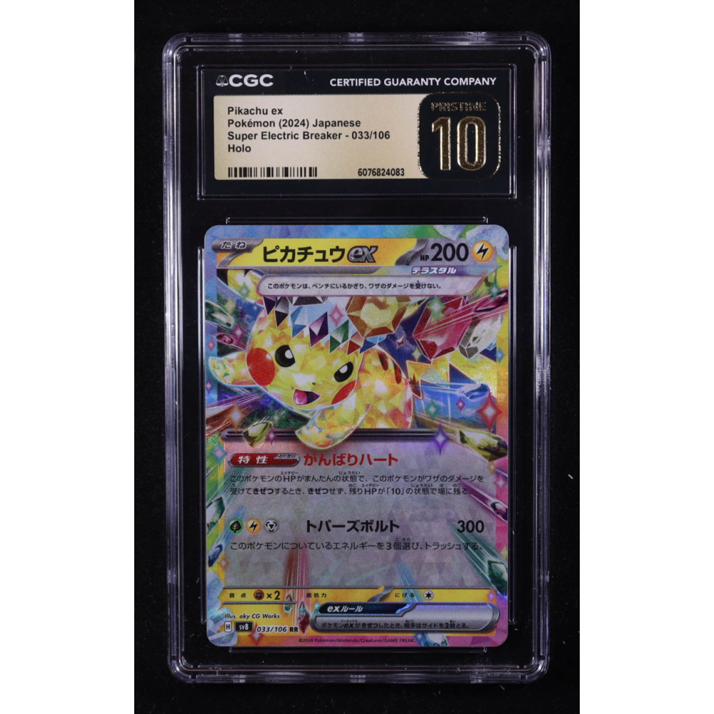 Pikachu ex 2024 Pokemon Card Game Scarlet & Violet Super Electric Breaker Japanese #033 (CGC Pristine 10) at PristineAuction.com