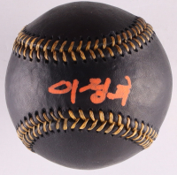 Jung-hoo Lee Signed OML Black Leather Baseball (Beckett) at PristineAuction.com