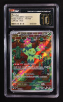 Maractus 2025 Pokemon Card Game Scarlet & Violet Battle Partners Japanese #101 Holo (CGC | Black Label Pristine 10) at PristineAuction.com