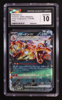 Charizard ex 2023 Pokemon Card Game Scarlet & Violet Shiny Treasure ex High Class Expansion Japanese #115 (CGC 10) at PristineAuction.com