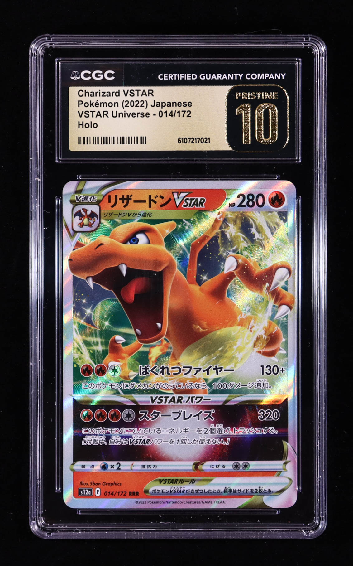 Charizard VSTAR 2022 Pokemon VSTAR Universe Japanese #14 Holo (CGC 10 | Pristine Black Label) at PristineAuction.com Charizard VSTAR 2022 Pokemon VSTAR Universe Japanese #14 Holo (CGC 10 | Pristine Black Label) at PristineAuction.com