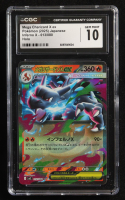 Mega Charizard X 2025 Pokemon Card Game MEGA Inferno X Japanese Holo #013 (CGC 10) at PristineAuction.com