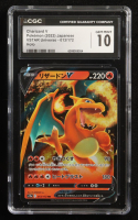Charizard V 2022 Pokemon Sword and Shield High Class Pack VSTAR Universe Japanese #013 (CGC 10) at PristineAuction.com