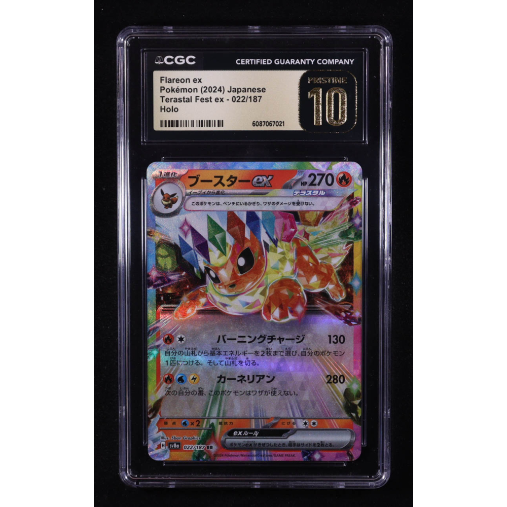 Flareon ex 2024 Pokemon Card Game Scarlet & Violet Terastal Festival ex High Class Expansion Japanese #022 (CGC 10 | Pristine Black Label) at PristineAuction.com