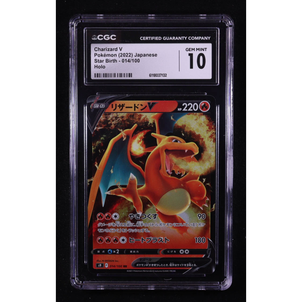 Charizard V 2022 Pokemon Card Game Sword & Shield Star Birth Japanese #014 (CGC 10) at PristineAuction.com