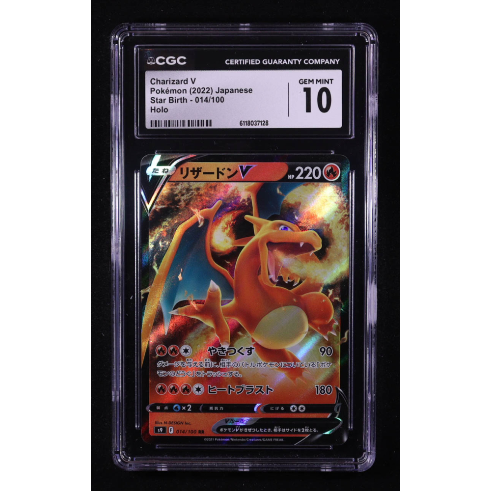 Charizard V 2022 Pokemon Card Game Sword & Shield Star Birth Japanese #014 (CGC 10) at PristineAuction.com