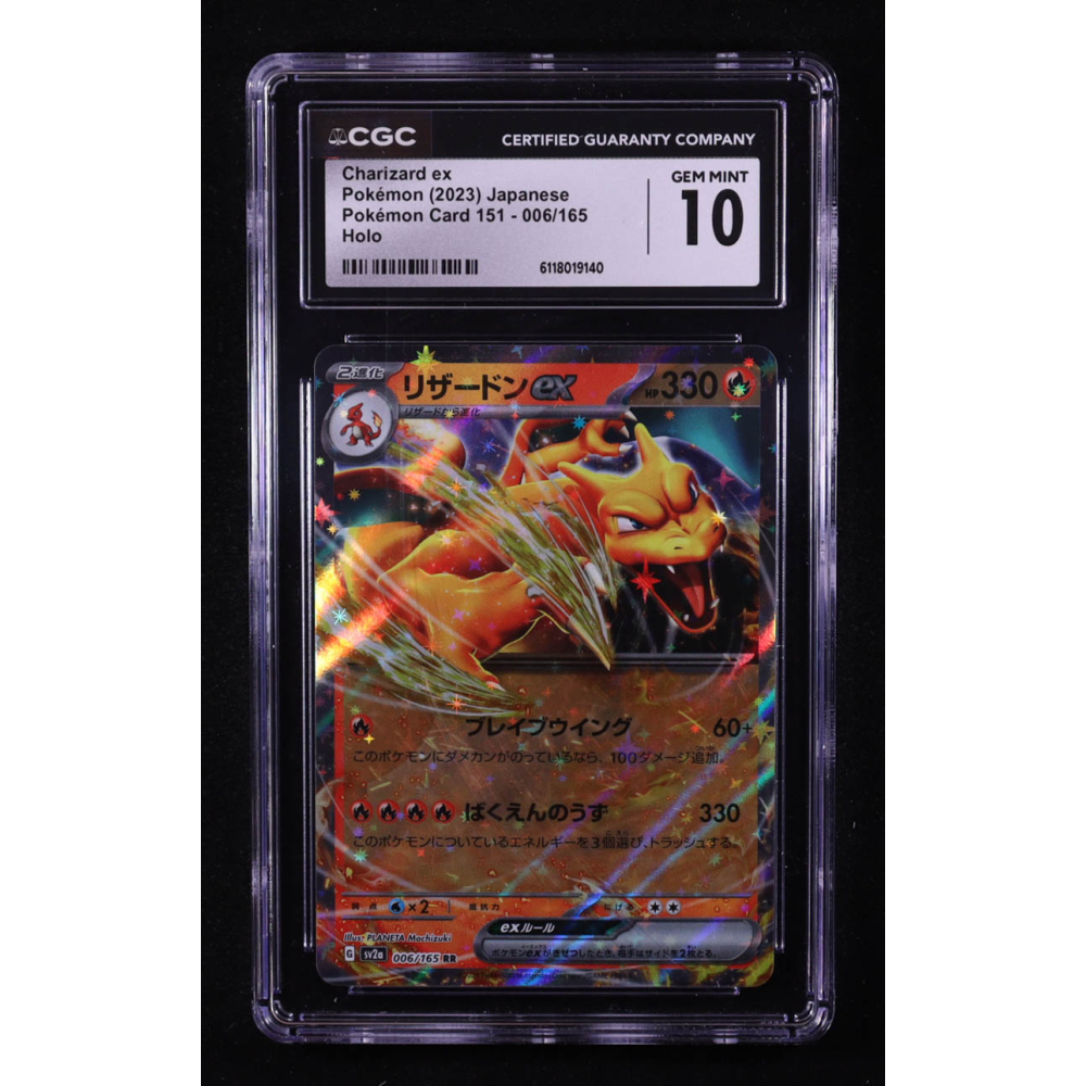Charizard ex 2023 Pokemon Card Game Scarlet & Violet 151 Enhanced Expansion Japanese #006 (CGC 10) at PristineAuction.com