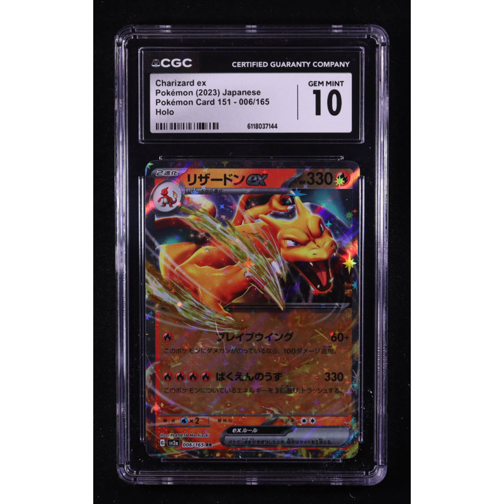 Charizard ex 2023 Pokemon Card Game Scarlet & Violet 151 Enhanced Expansion Japanese #006 (CGC 10) at PristineAuction.com