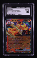 Charizard ex 2023 Pokemon Card Game Scarlet & Violet 151 Enhanced Expansion Japanese #006 (CGC 10) at PristineAuction.com