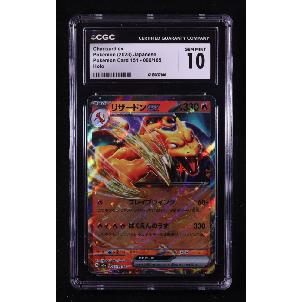 Charizard ex 2023 Pokemon Card Game Scarlet & Violet 151 Enhanced Expansion Japanese #006 (CGC 10) at PristineAuction.com