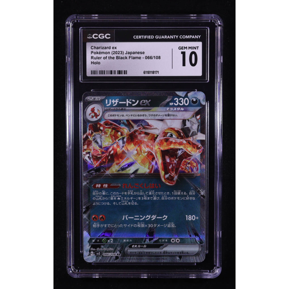 Charizard ex 2023 Pokemon Card Game Scarlet & Violet Ruler of the Black Flame Japanese #066 (CGC 10) at PristineAuction.com
