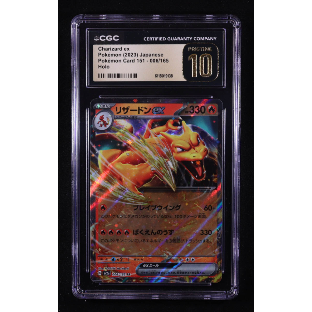 Charizard ex 2023 Pokemon Card Game Scarlet & Violet 151 Enhanced Expansion Japanese #006 (CGC 10 | Pristine Black Label) at PristineAuction.com