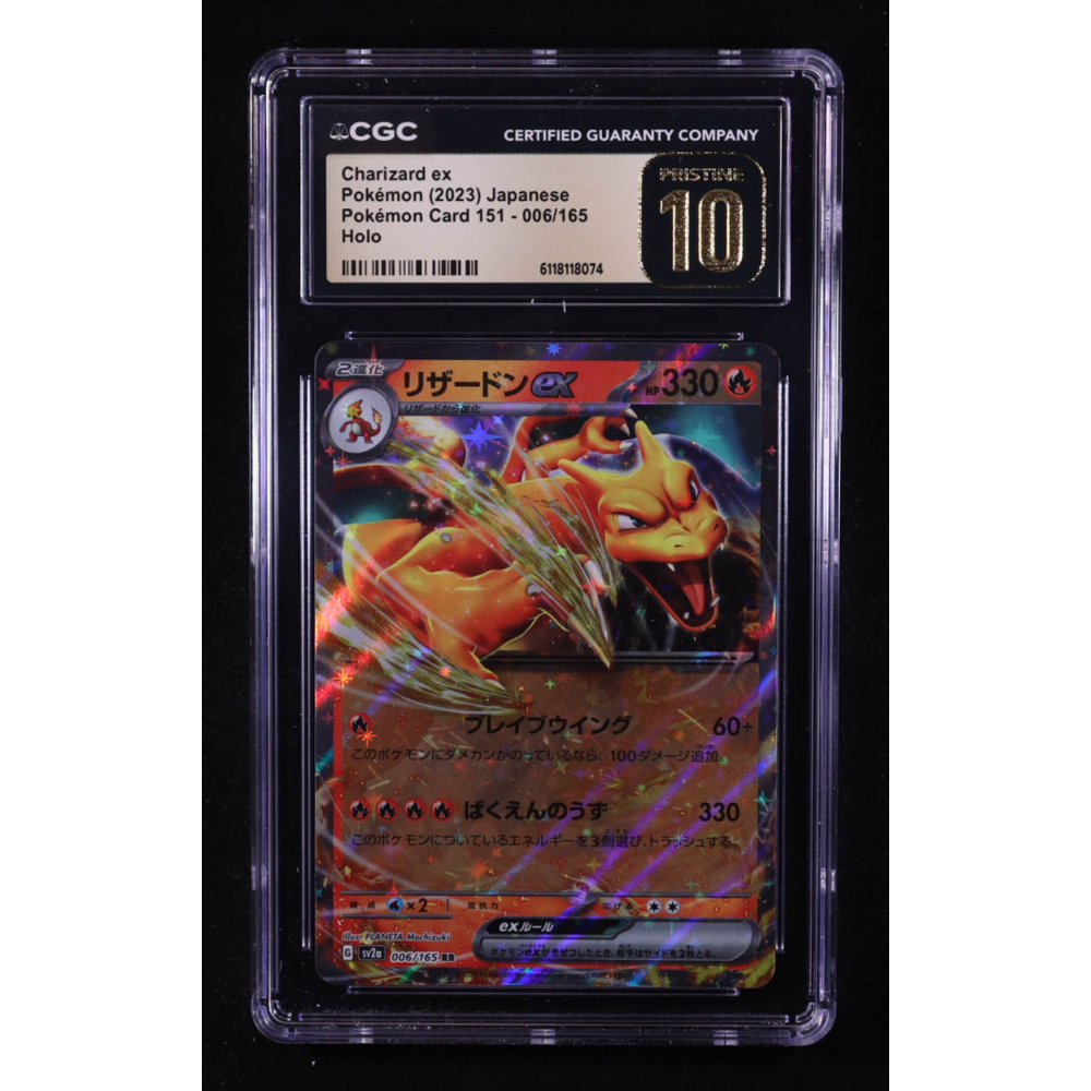 Charizard ex 2023 Pokemon Card Game Scarlet & Violet 151 Enhanced Expansion Japanese #006 (CGC 10 | Pristine Black Label) at PristineAuction.com