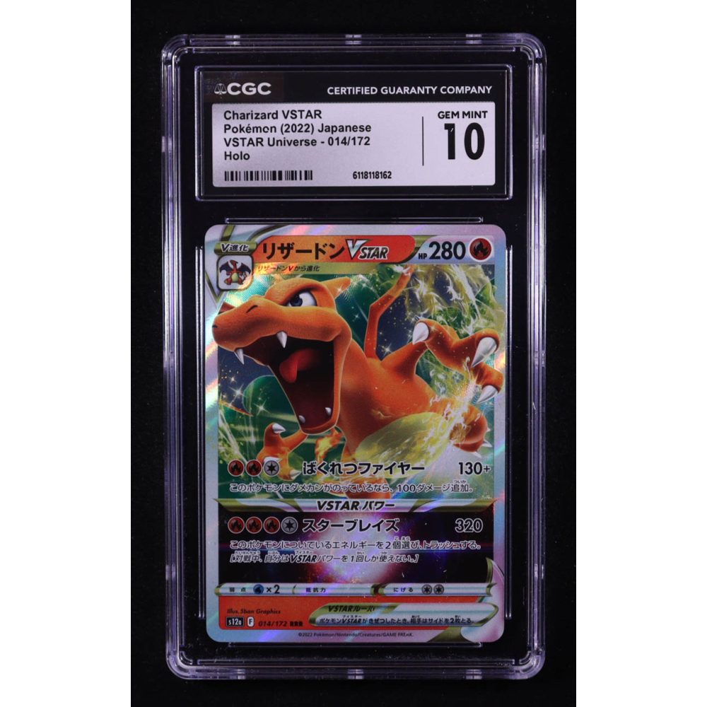 Charizard VSTAR 2022 Pokemon Sword and Shield High Class Pack VSTAR Universe Japanese #014 (CGC 10) at PristineAuction.com