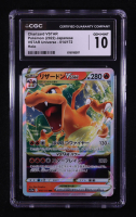 Charizard VSTAR 2022 Pokemon Sword and Shield High Class Pack VSTAR Universe Japanese #014 (CGC 10) at PristineAuction.com
