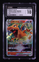 Charizard VSTAR 2022 Pokemon Sword and Shield High Class Pack VSTAR Universe Japanese #014 (CGC 10) at PristineAuction.com