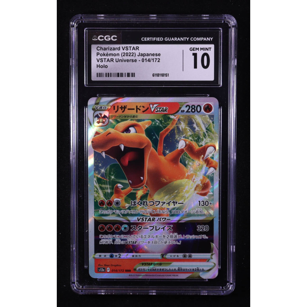 Charizard VSTAR 2022 Pokemon Sword and Shield High Class Pack VSTAR Universe Japanese #014 (CGC 10) at PristineAuction.com