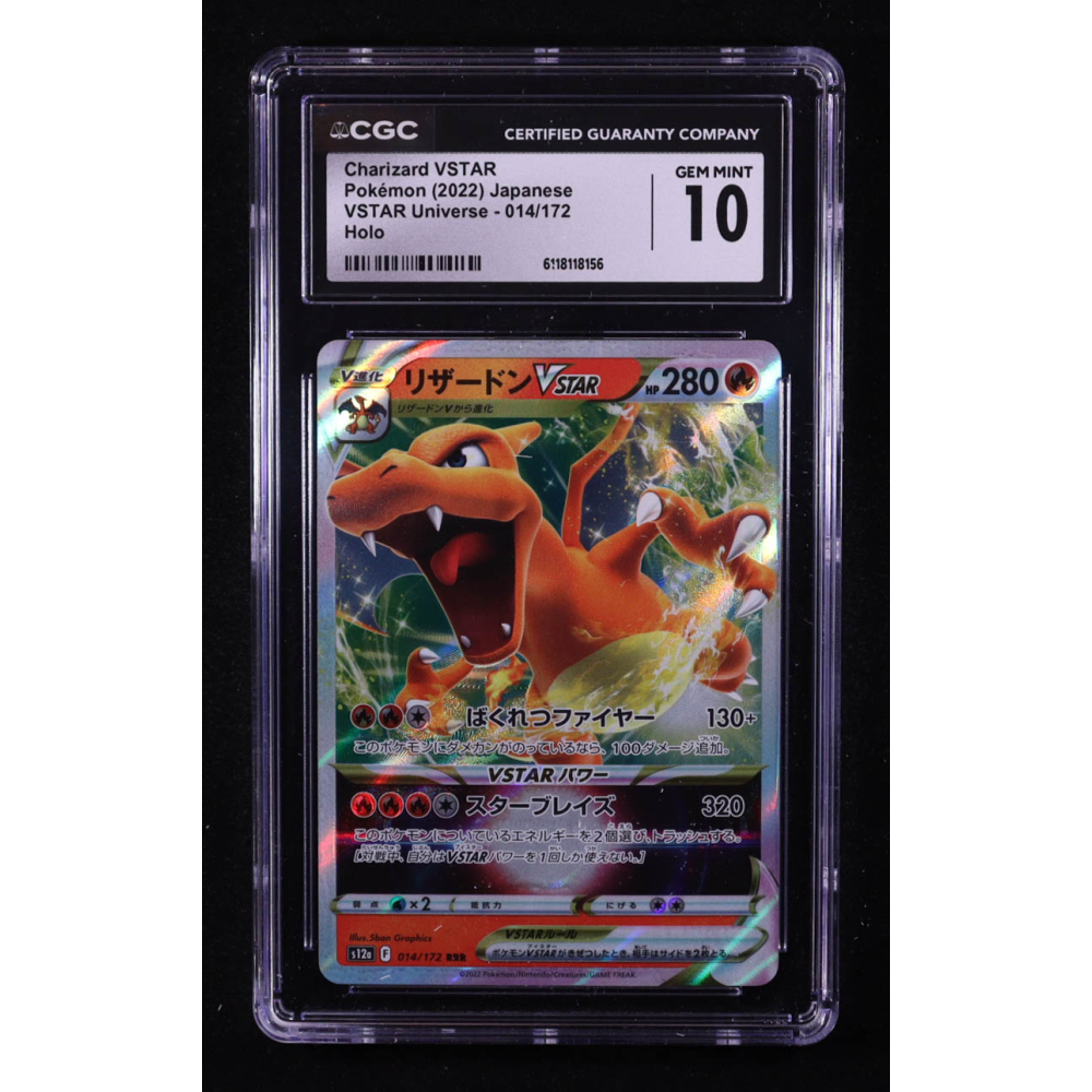 Charizard VSTAR 2022 Pokemon Sword and Shield High Class Pack VSTAR Universe Japanese #014 (CGC 10) at PristineAuction.com
