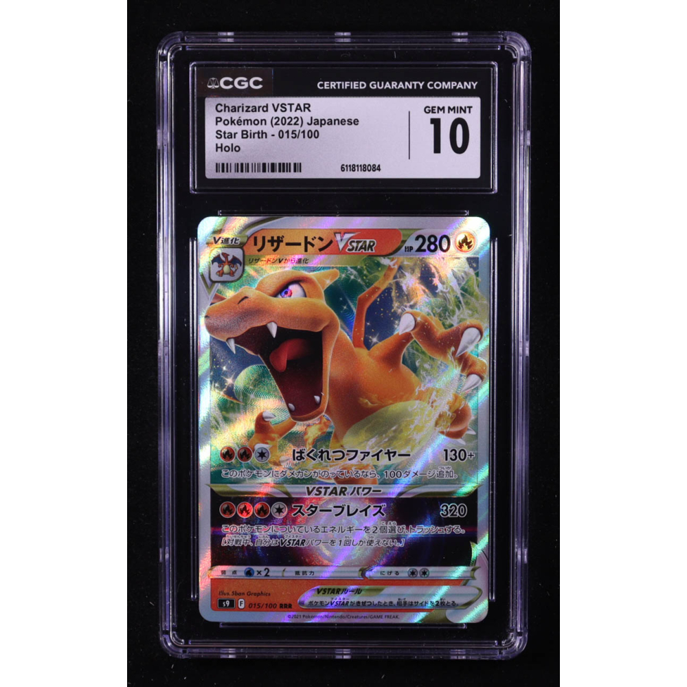 Charizard VSTAR 2022 Pokemon Card Game Sword & Shield Star Birth Japanese #015 (CGC 10) at PristineAuction.com