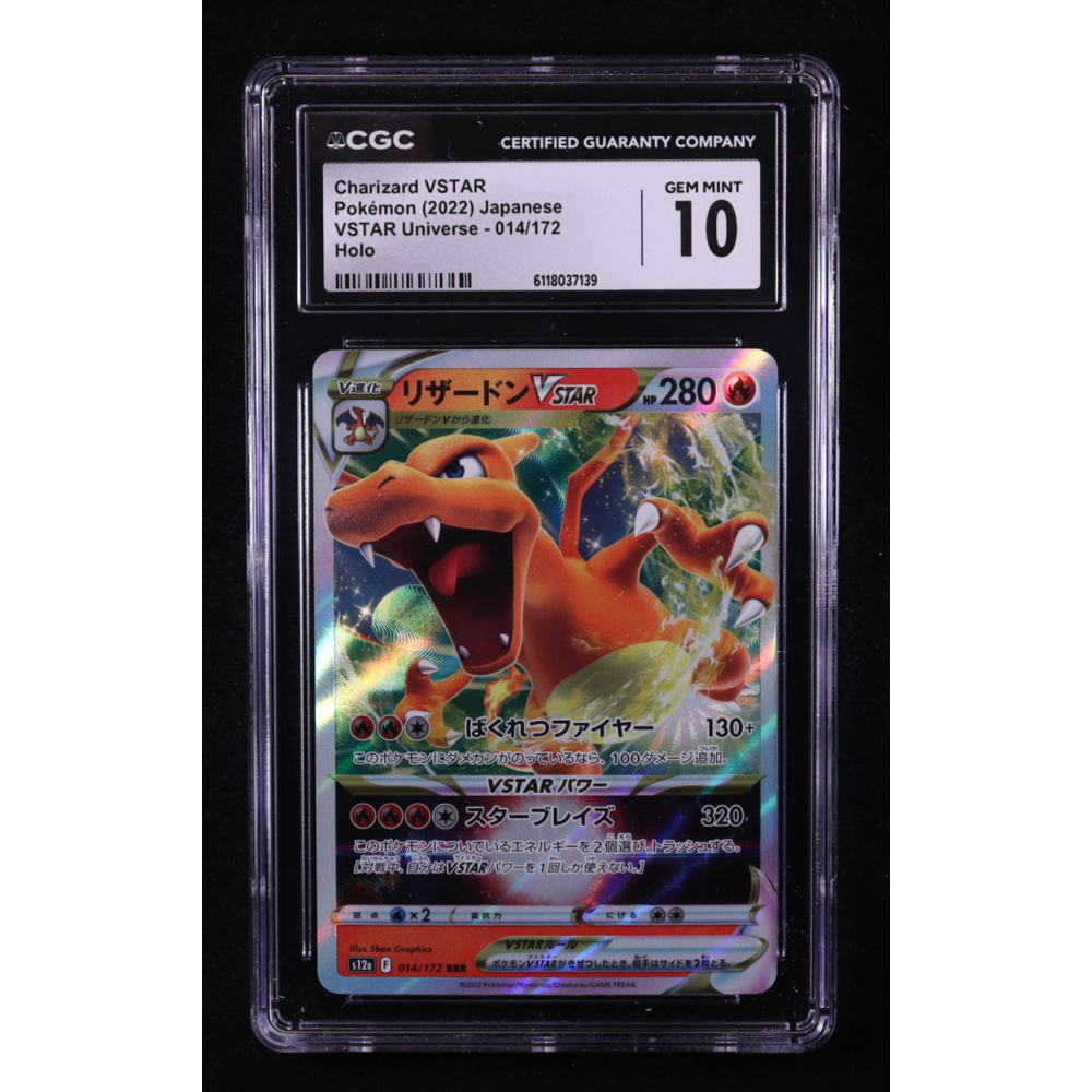 Charizard VSTAR 2022 Pokemon Sword and Shield High Class Pack VSTAR Universe Japanese #014 (CGC 10) at PristineAuction.com