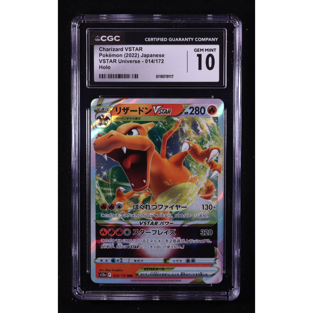 Charizard VSTAR 2022 Pokemon Sword and Shield High Class Pack VSTAR Universe Japanese #014 (CGC 10) at PristineAuction.com