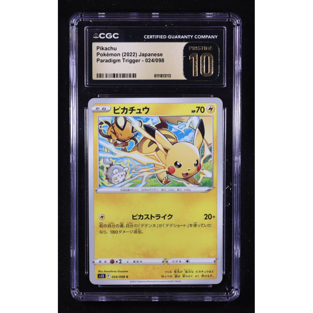 Pikachu 2022 Pokemon Sword and Shield Paradigm Trigger Japanese #024 (CGC 10 | Pristine Black Label) at PristineAuction.com