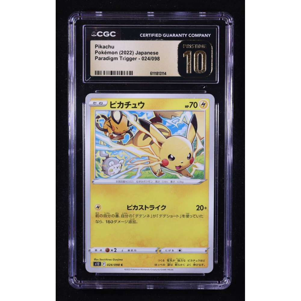 Pikachu 2022 Pokemon Sword and Shield Paradigm Trigger Japanese #024 (CGC 10 | Pristine Black Label) at PristineAuction.com