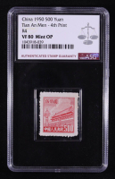 China 1950 500 Yuan - Tian An Men - 4th Print R4 (ASG VF 80 Mint OP) at PristineAuction.com