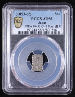 (1853-65) Japan Kaei Era 1 Shu - Tokugawa Shogunate - Gold Shield (PCGS AU58) at PristineAuction.com